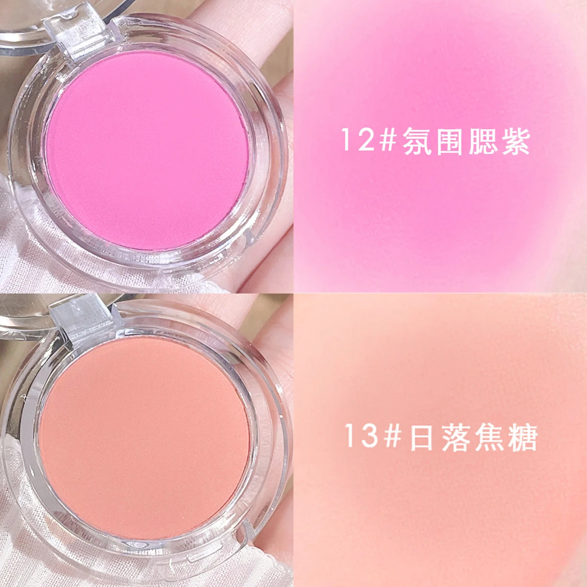 Daily single-color blush - Blush with a subtle wine-like sheen, fine glittering, natural color palette, pure makeup allure