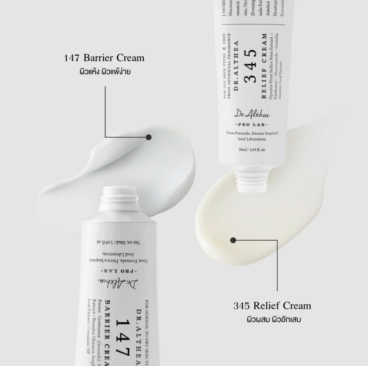 Dr.Althea New 147 Barrier Cream 345 Relief Cream Antioxidant Whitening Cream Moisturizing Intensive Repair Original Essence Mist